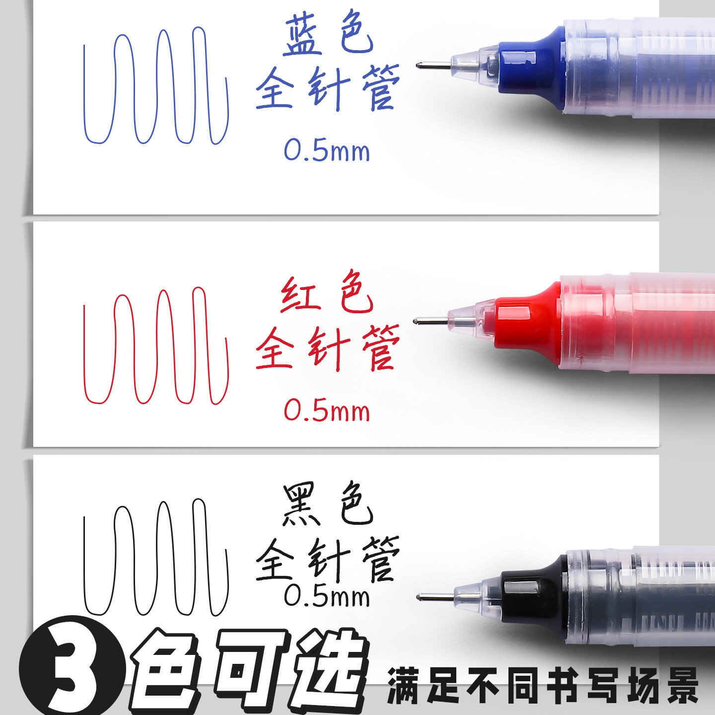 True Color Neutral Pen, Direct Liquid Type, Water-based Ballpoint Pen, Black Pen, Question Writing Pen, Signature Pen, Exam Pen, Teacher and Student Special Use, Fast