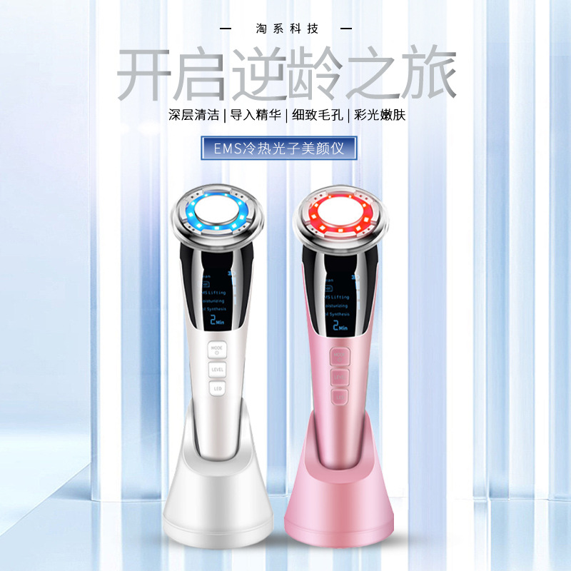 Cross-border wholesale of photon skin rejuvenation, lifting and firming, facial EMS microcurrent introduction device, beauty device and massage device