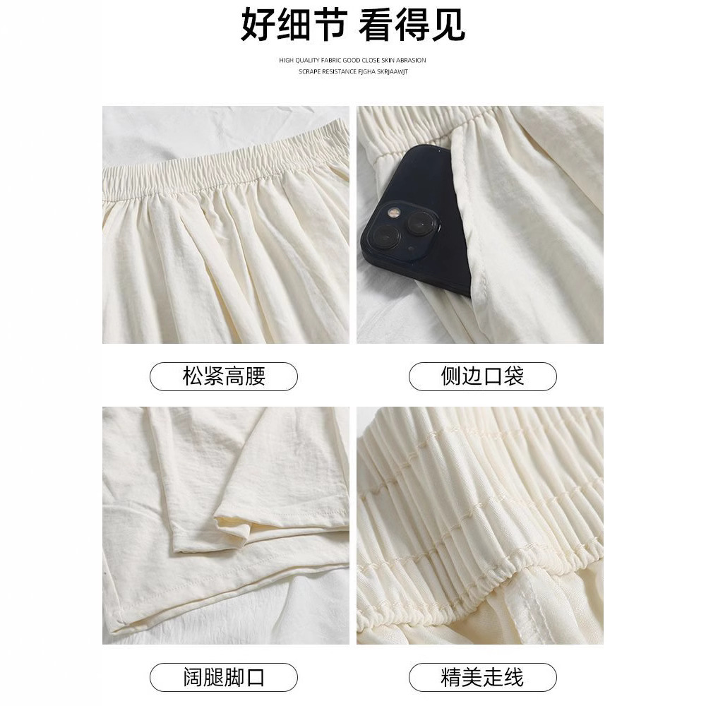 Spring/Summer Cool Wide-Leg Pants, Loose Korean Style, Yamamoto Pants, Elastic Waist Casual Pants, Women's Pants, 24-Hour Shipping