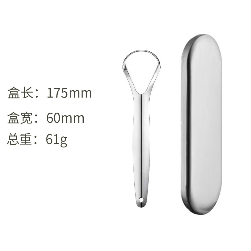 Stainless steel tongue coating scraping tongue cleaner, household and commercial U-shaped scraping tongue brush, bad breath tongue and oral cleaning tool