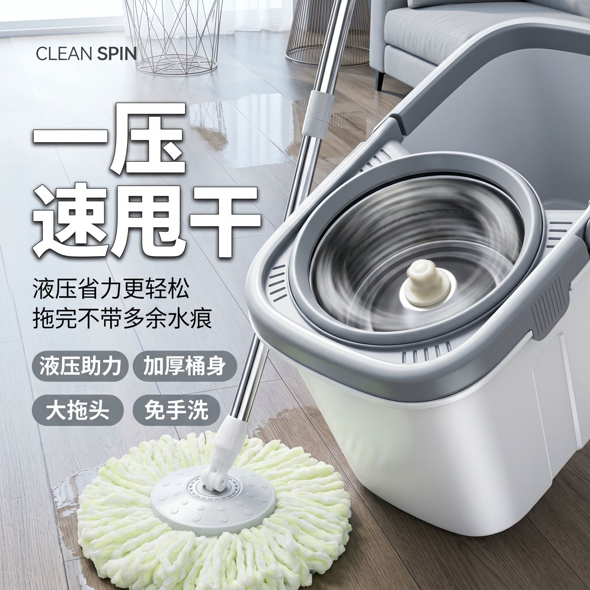 Spin mop bucket, household mop bucket, spin dryer, floor mop, lightweight household mop.