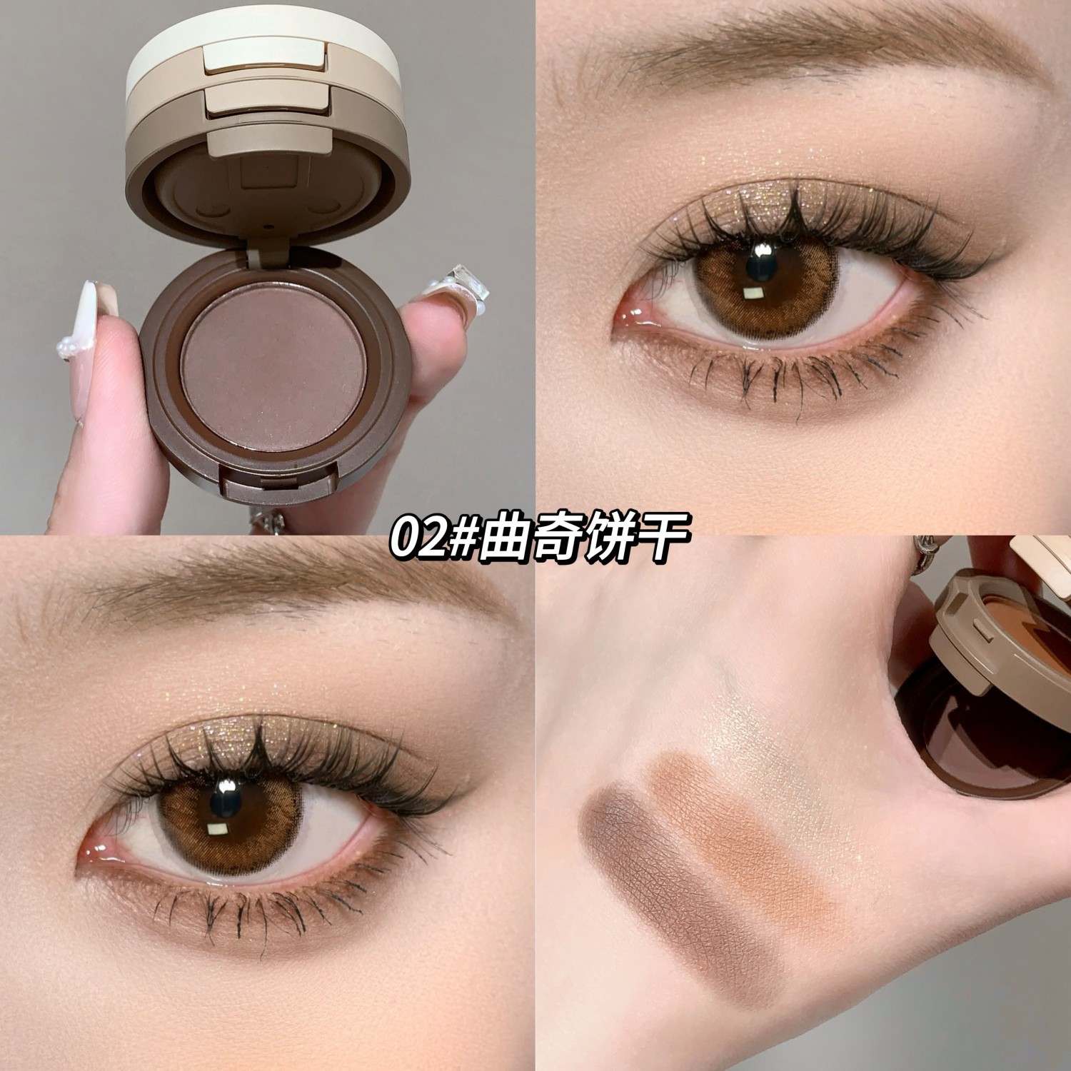 SHAQINUO Gold Twilight Three-Color Eyeshadow - Nude Makeup &amp; Smoky Look, Two-in-One, Fine Color Payoff, No Fallout, Affordable Domestic Brand