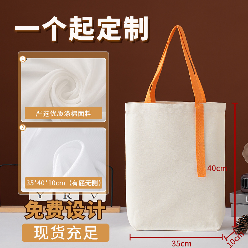 Eco-friendly pure cotton canvas bags, customizable advertising tote bags, blank bags with logo printing, fast shipping.