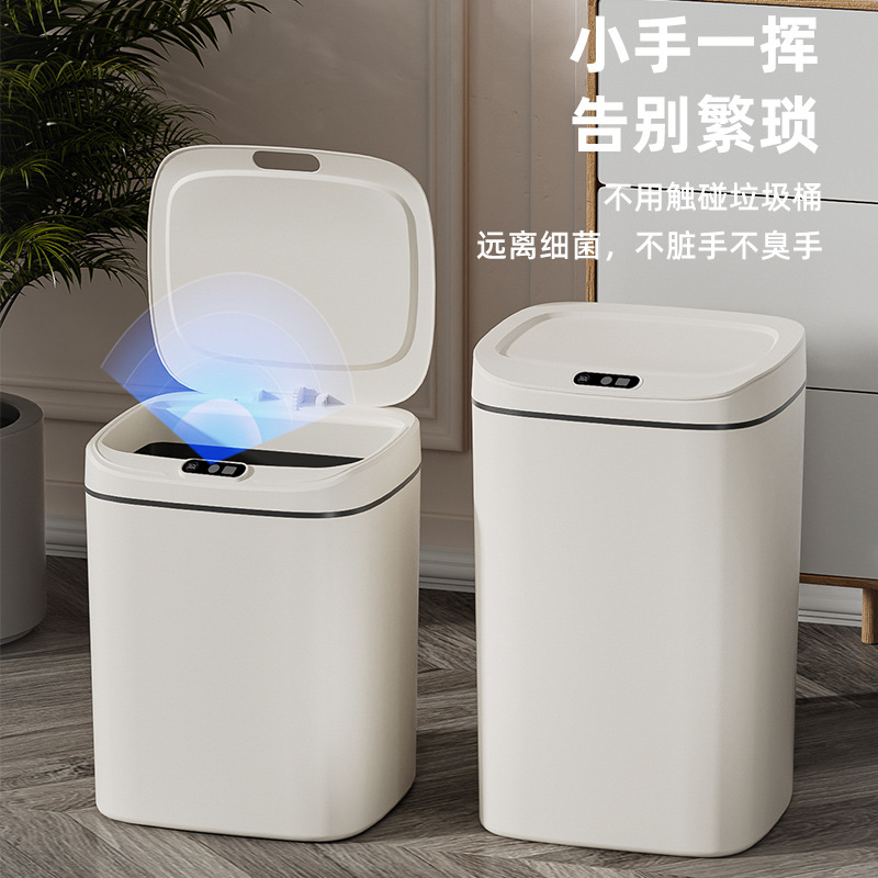 Automatic sensor smart trash can for home use without bending over, simple bathroom, living room, kitchen and toilet, large-capacity temu