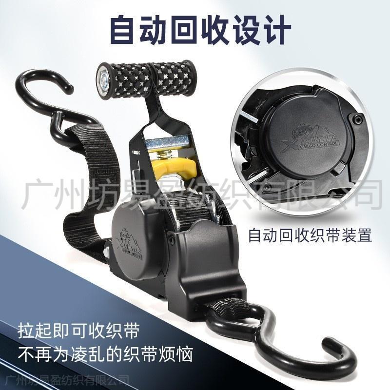 Cross-border bestseller - Automatic Recycling tensioner Binding strap for cars, motorcycles, self-driving Li Fixed Binding strap