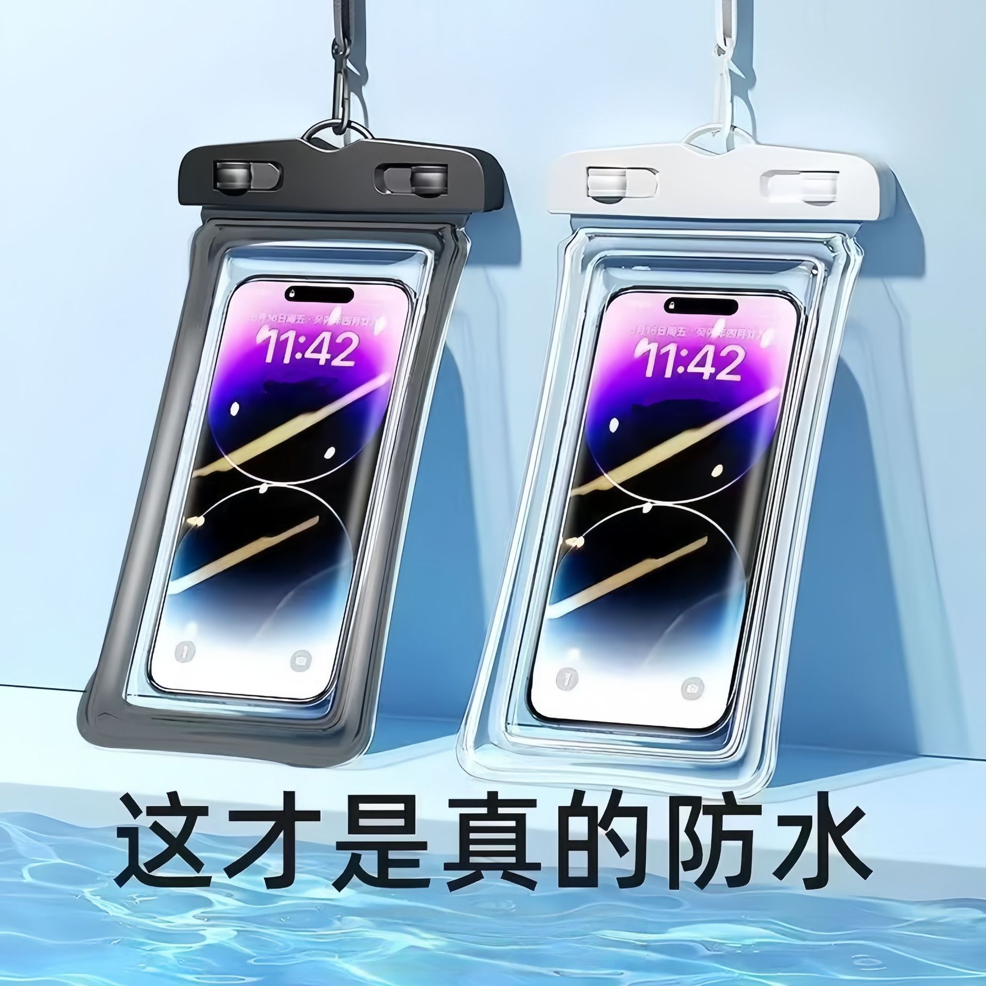 Waterproof phone bag, diving phone case, touchscreen universal swimming waterproof phone case, neck strap dustproof bag, phone accessories