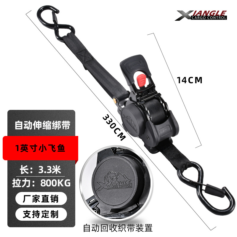1-inch telescopic handle tensioner automatic telescopic and tightening binding strap for automobiles, yachts and motorcycles