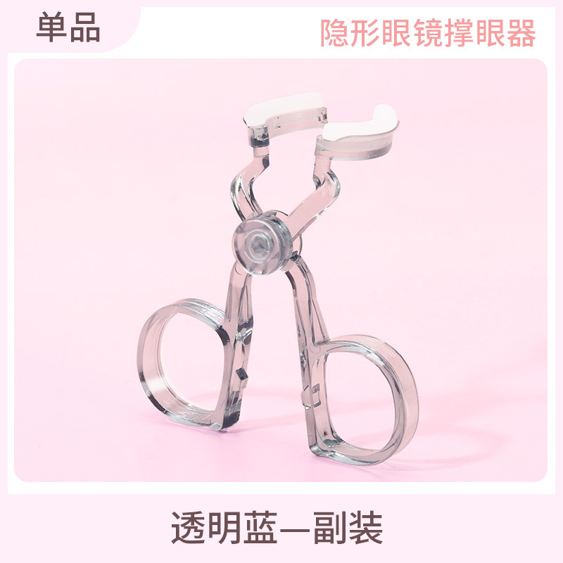 A cosmetic contact lens remover, eye support device, contact lens wearing assistant, a beginner's eyelid support tool, and a tool for removing and putting on
