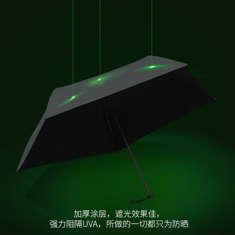 Three-fold ultralight carbon fiber all-aluminum sun umbrella, black vinyl sun protection pencil umbrella, portable solid color pocket umbrella
