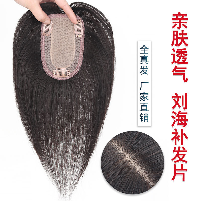 Women's hair extensions, all-natural hair, one-piece top hairpieces, for covering gray hair, adding volume, and bangs, available now.