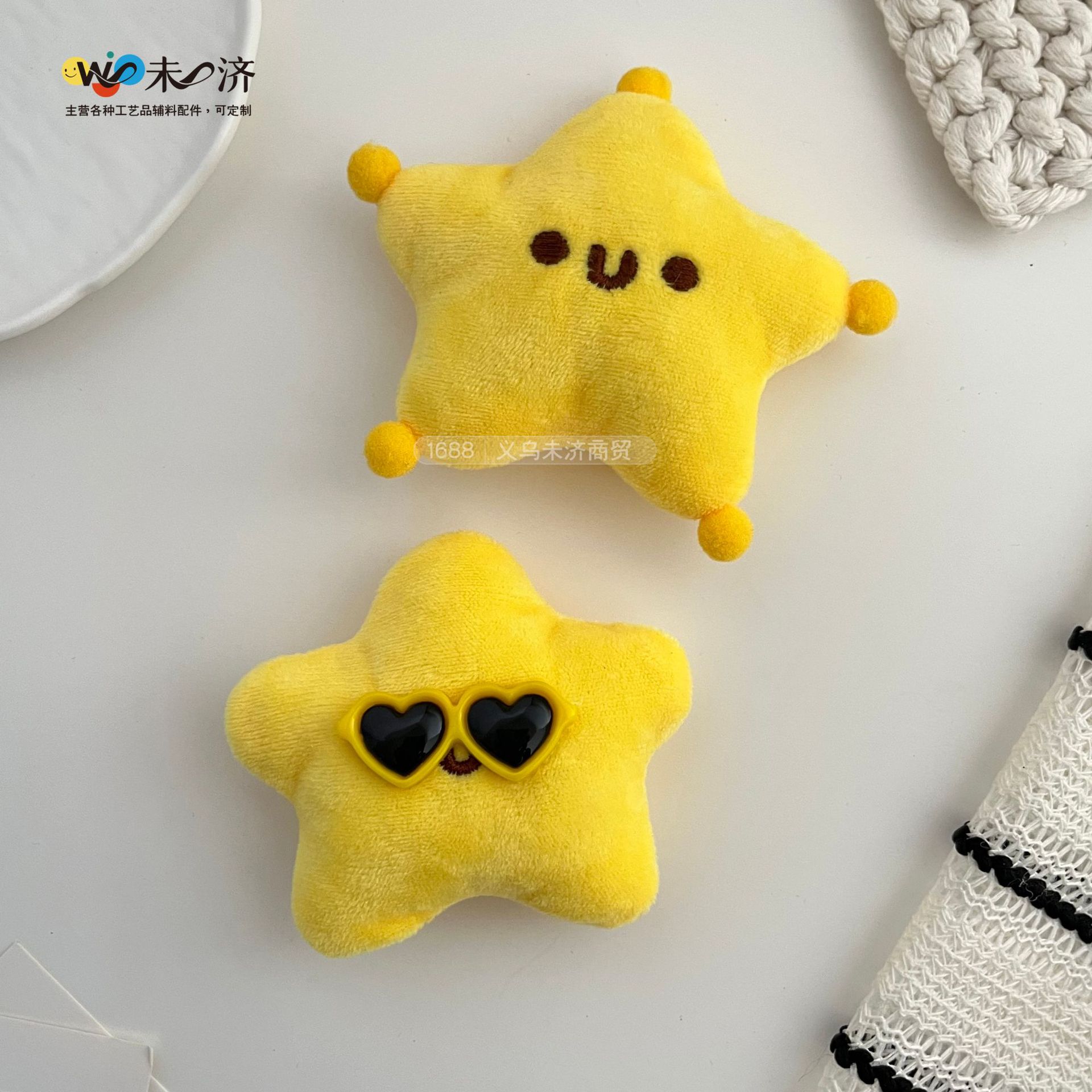 Cute cartoon plush five-pointed star pendant, star doll brooch, keychain, backpack charm, DIY accessories, smile