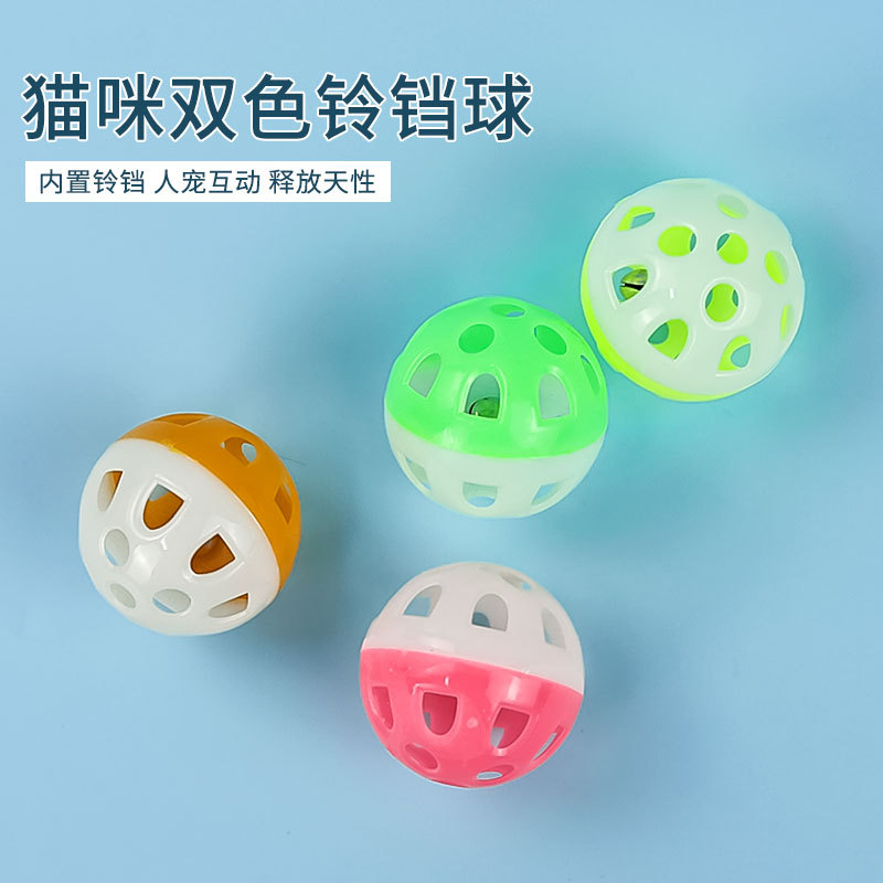 Cat toys, plastic hollow bell balls, pet cat supplies, spherical toys. Cats love playing with pet toys