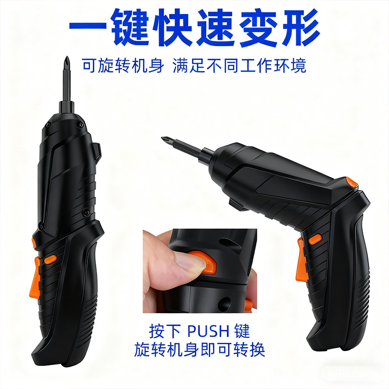 Rechargeable lithium-ion electric screwdriver set, industrial grade, manual/automatic lithium-ion battery electric screwdriver set.