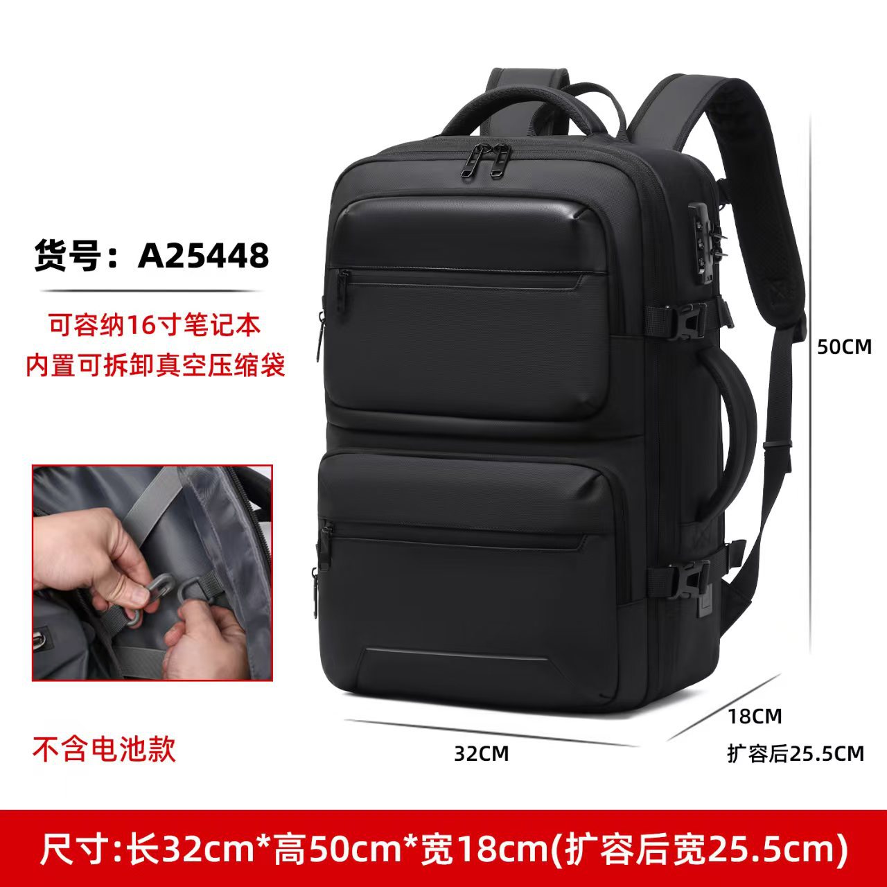 Vacuum-sealed backpack for men, business travel, large capacity, vacuum compression, laptop backpack, cross-border multi-functional.