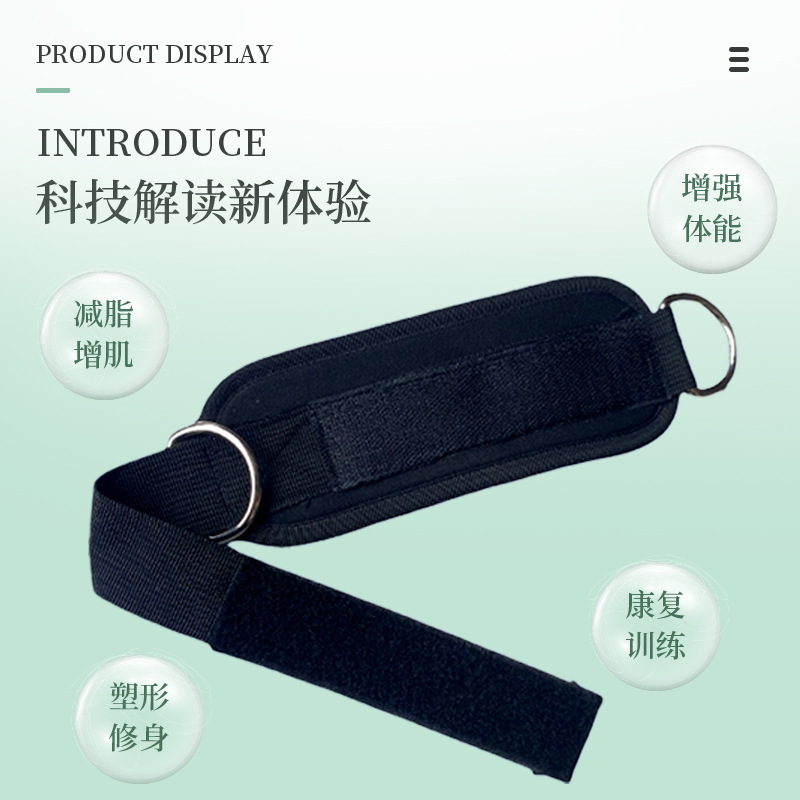 Gantry ankle straps for women's fitness, back kick training, glute and leg training, ankle straps, home resistance bands
