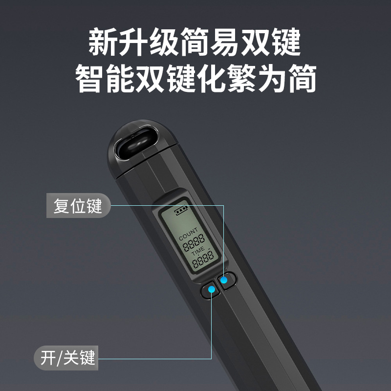 Electronic jump rope with counter, designed for adults, weight loss, middle school entrance exams, elementary school students, fitness, boys and girls, and junior high school physical education.