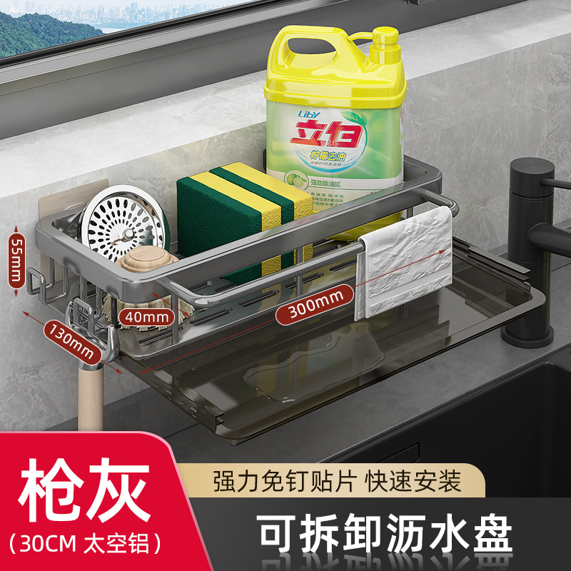 Gun gray kitchen storage rack, no need for drilling, seasoning rack, wall-mounted knife rack, multi-functional storage rack, made of space aluminum