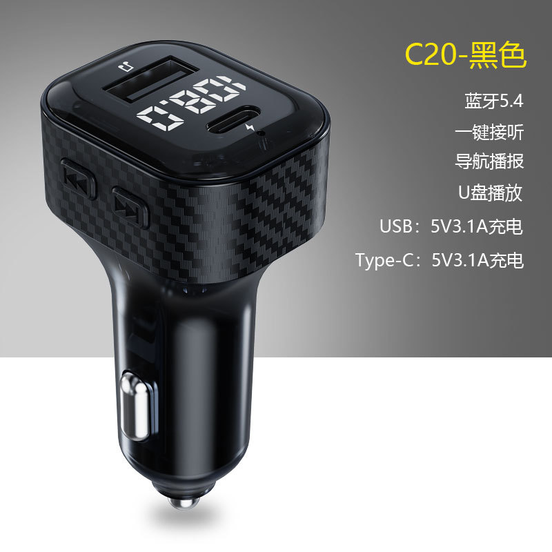 New cross-border car Bluetooth MP3 player FM transmitter multi-functional car charger with Bluetooth car charging