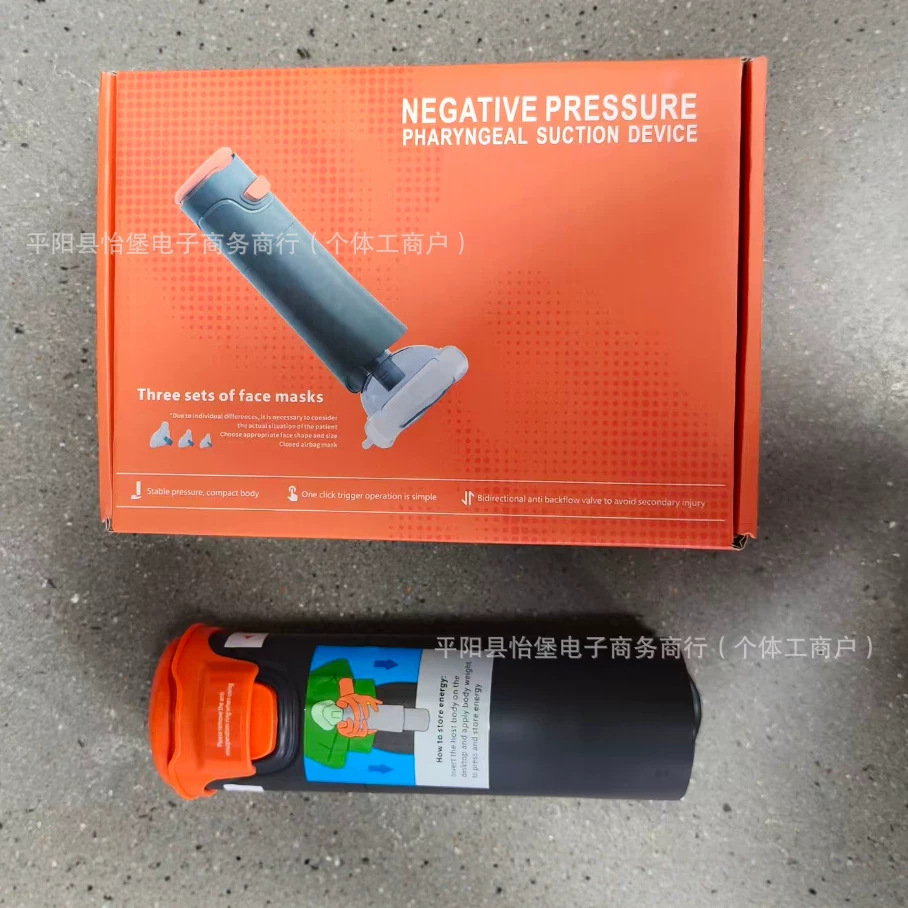 Cross-border breathing training device, fully automatic anti-choking device, popular portable throat negative pressure suction device, anti-training wonder.