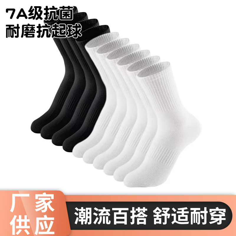 Wholesale plus-size versatile cotton socks for cross-border trade, basketball sports breathable mid-calf socks, men's white knee-high socks for spring and autumn.