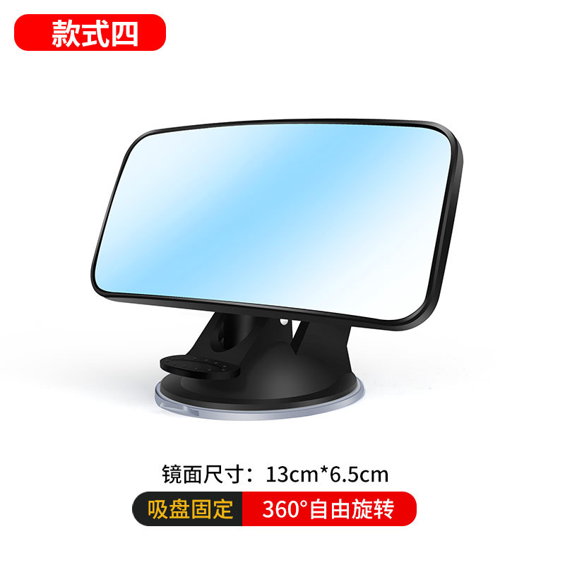 Suction cup type car interior baby mirror clip for observing the rear seat of the car convex mirror with ultra-wide angle.