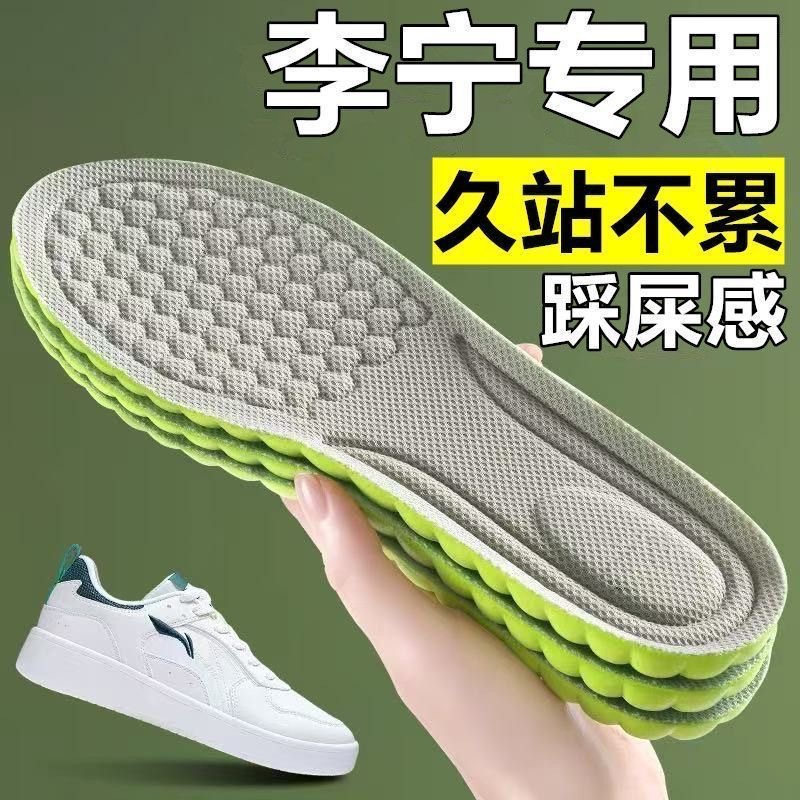 Footprint Premium Insoles: Extra Soft for Long-Term Standing, Pain Relief, Comfortable Sole, Shock Absorption, Breathable, Sweat-Absorbing, and Odor-Resistant
