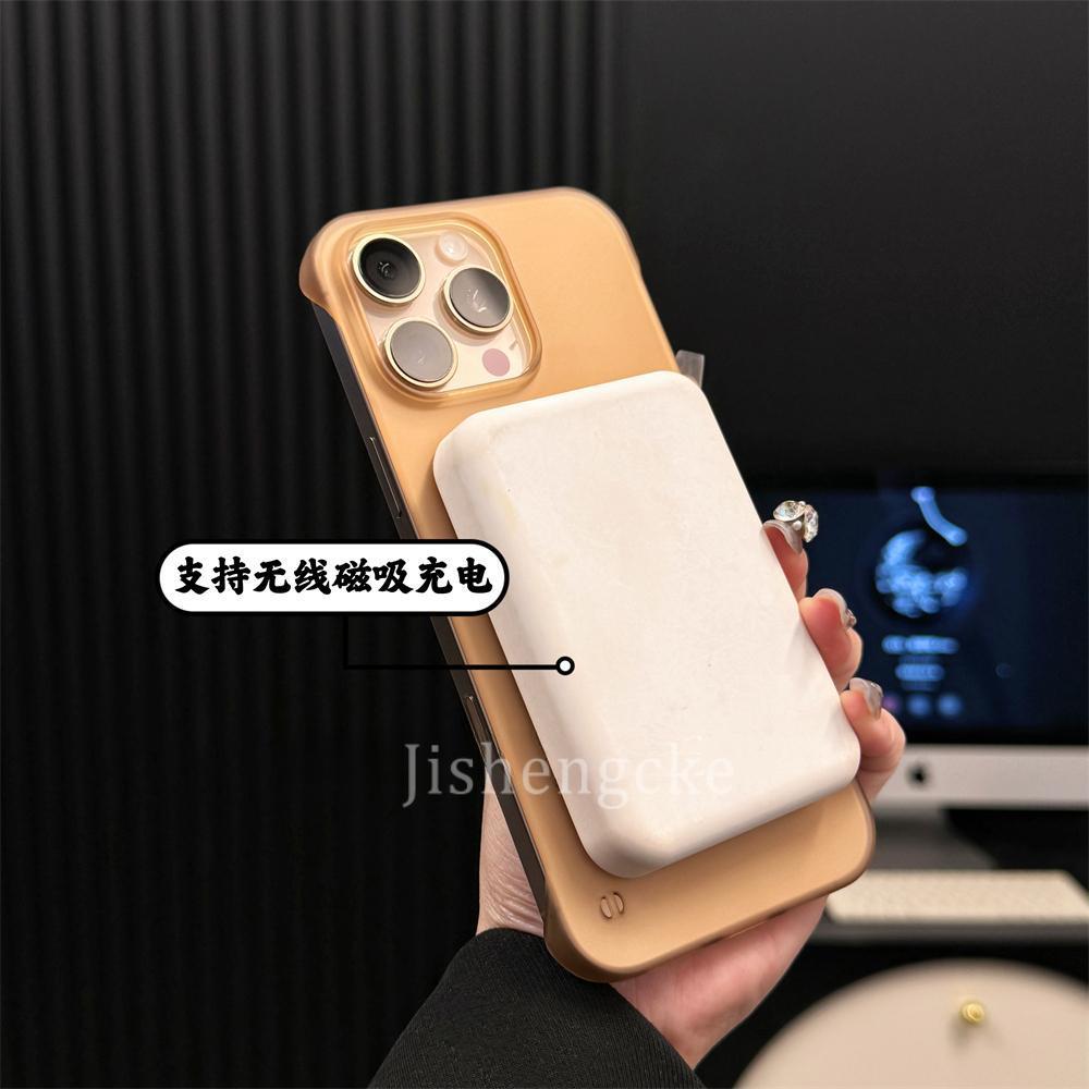 Compatible with iPhone 17 frameless ice fog semi-transparent magnetic phone case and Apple 16 ultra-thin lens film protective case