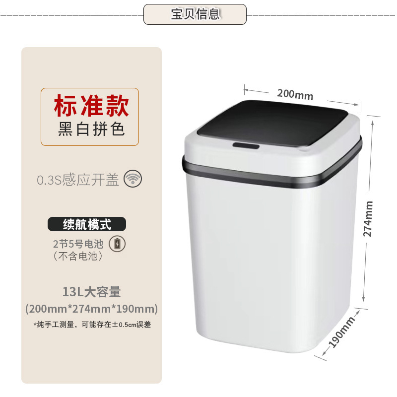 The smart sensor large-capacity trash can is practical for household use, kitchens, offices, dormitories and hotels