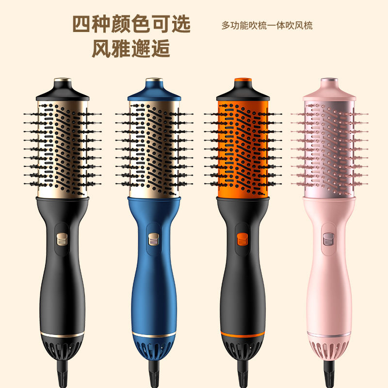 Negative ion hot air comb, hair straightener, hair dryer, automatic curling iron, hair dryer, high-speed hair care