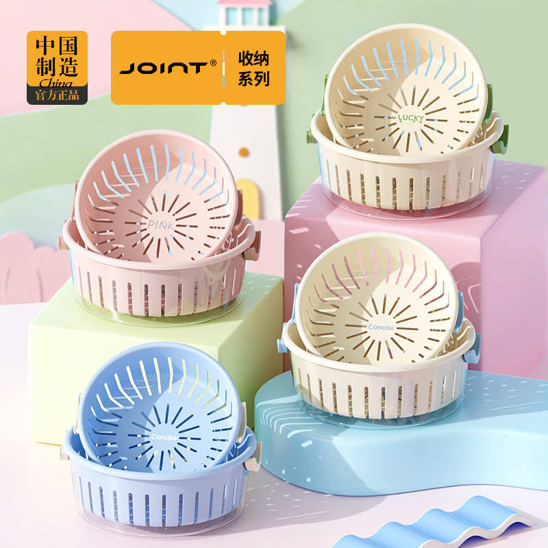 Kitchen draining basket, internet-famous creative household multi-functional double-layer water filter basket, vegetable and fruit washing, draining and storage basket