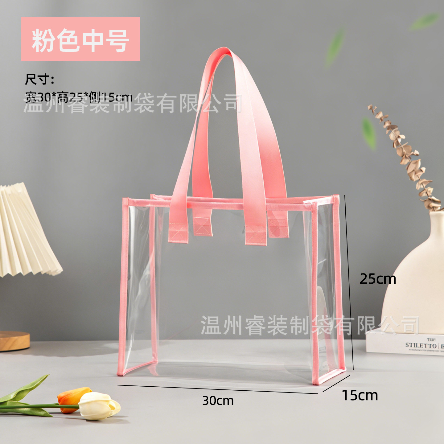 Thickened PVC transparent wine bottle bag, premium-quality gift, new portable plastic film bag for swimming and beach use, tote bag