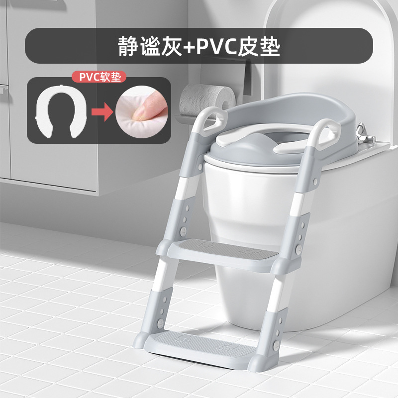 Portable step toilet seat for children, child-friendly toilet seat cushion, child-assisted toilet step, wholesale children's toilet.