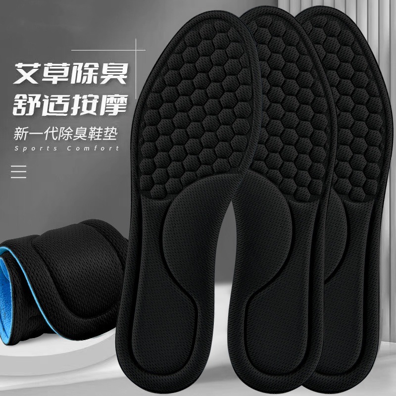 One-piece dropshipping e-commerce deodorizing insoles with nano mugwort, deodorizing, sweat-absorbing, antibacterial, unisex, soft sole, and shock absorption.