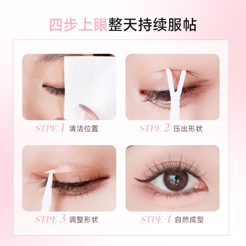 Dream Diary Double Eyelid Tape - Seamless, Invisible, Single-sided, Lifting, Suitable for Men and Women with Puffy Eyes, Natural Lace Texture