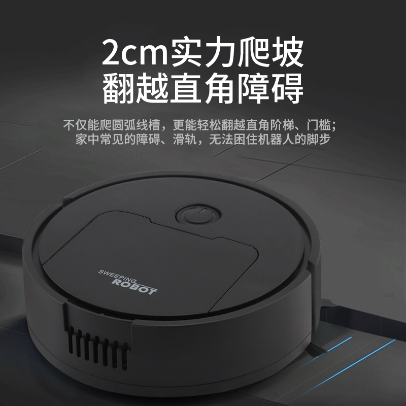 Cross-border mini smart robot vacuum cleaner, USB rechargeable, lazy household vacuum cleaner, sweeping, mopping all-in-one machine wholesale