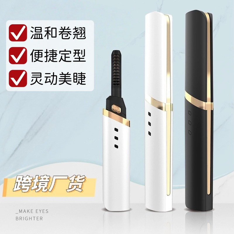 Electric eyelash curler, eyelash curling device, electric iron, electric curling device, beauty tool, natural eyelash curling and shaping
