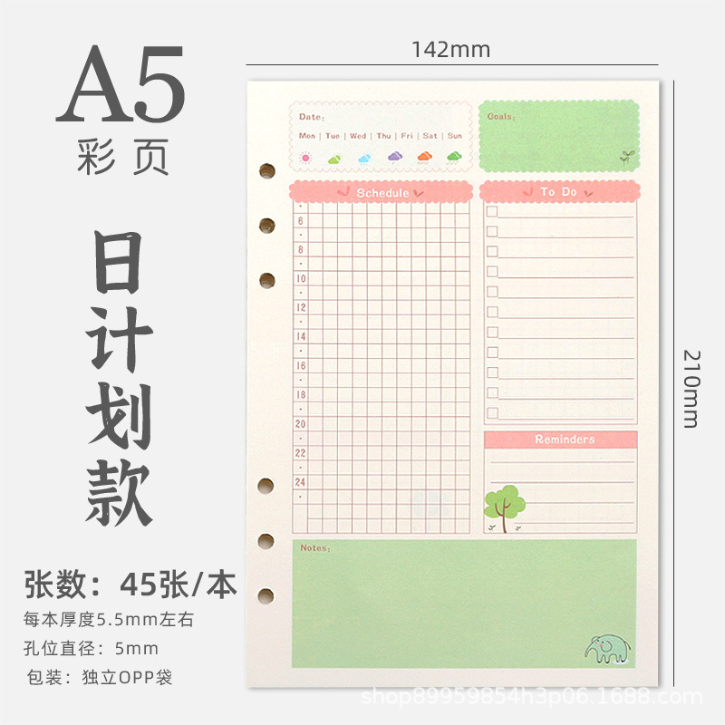 6-hole universal A5 loose-leaf notebook refill, A6 colored blank grid TODO financial loose-leaf paper, notebook inner refill