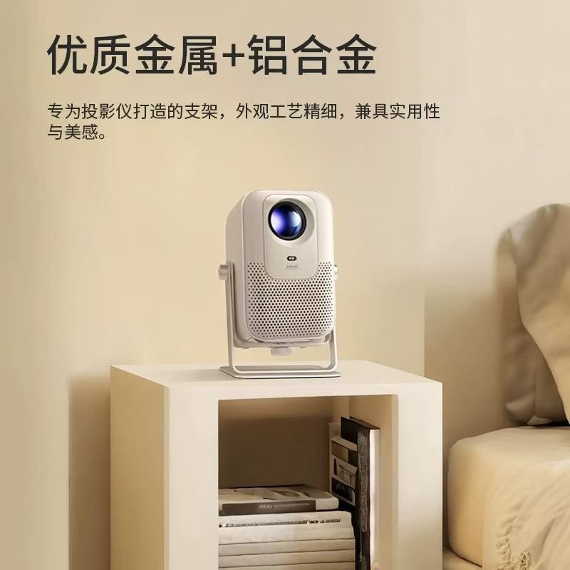 Home hole-free projector tripod, desktop folding projector, telescopic floor-standing tripod, lightweight and foldable