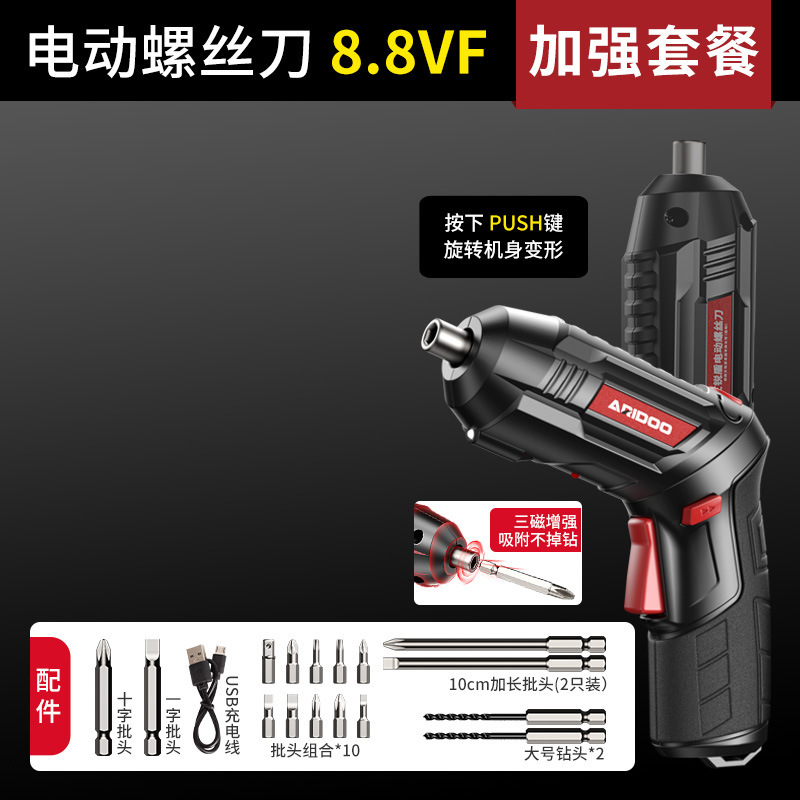 Airedun Handheld Electric Screwdriver, Household Pistol Drill, Lithium Battery Powered Multi-functional Electric Screwdriver, Rechargeable