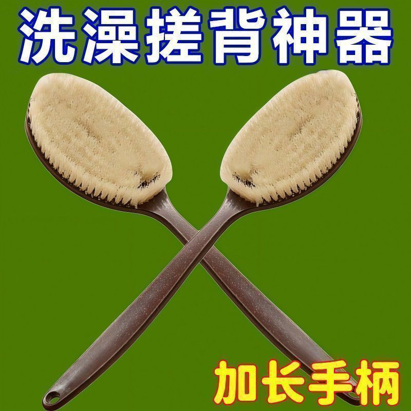 Two-in-one scrubbing wonder: bath brush, back scrubbing, bath brush, dry and wet dual-purpose, long handle, palm shape imitation
