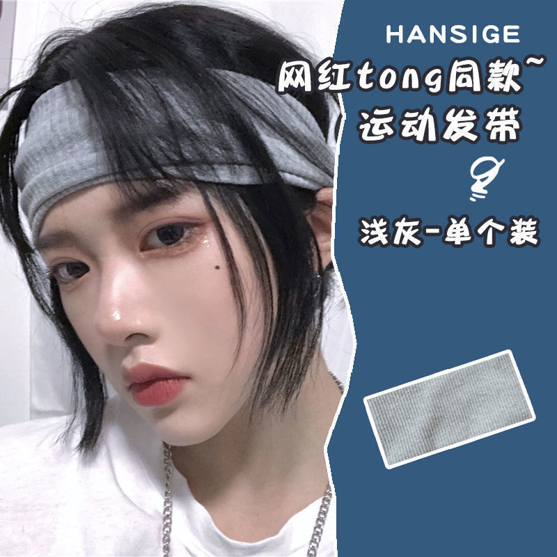 Men's sports headband, trendy sweat-absorbent headband, cool street style short hair accessory, summer thin headband for men