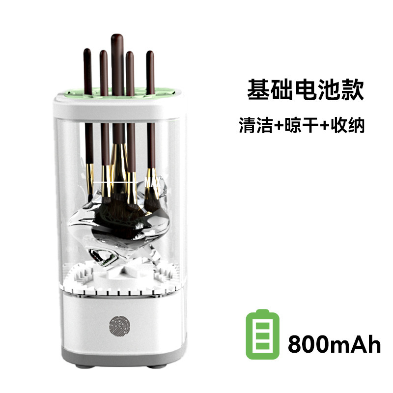 Fully automatic electric makeup brush cleaner, powder puff and powder compact cleaner, lazy brush storage box tool