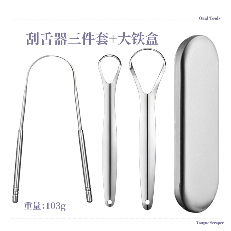 U-shaped oral cleaning tools in stock: tongue coating cleaner, stainless steel tongue scraper, tongue scraper plate, tongue coating brush cleaner