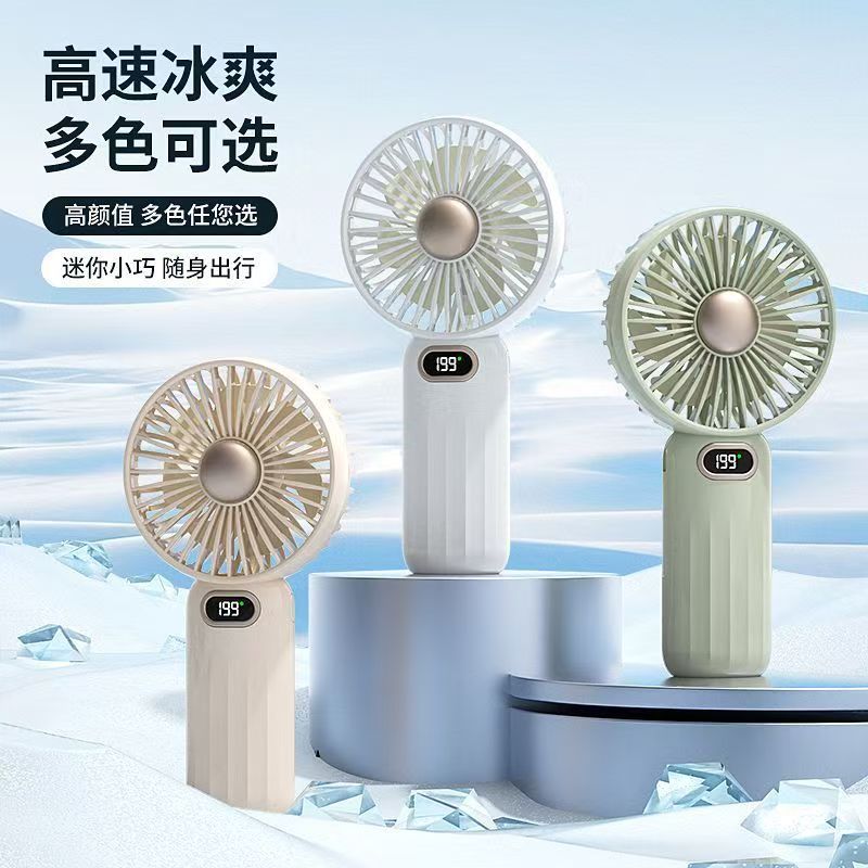 New cross-border handheld mini fan, desktop digital display turbine high-speed fan, USB rechargeable portable mini fan
