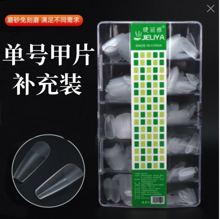 Jieliya Nail Tips 408 Pieces Matte Clear Nail Tips Ultra-thin Seamless No-scratching Full Coverage Half Coverage Single Number Refill Pack