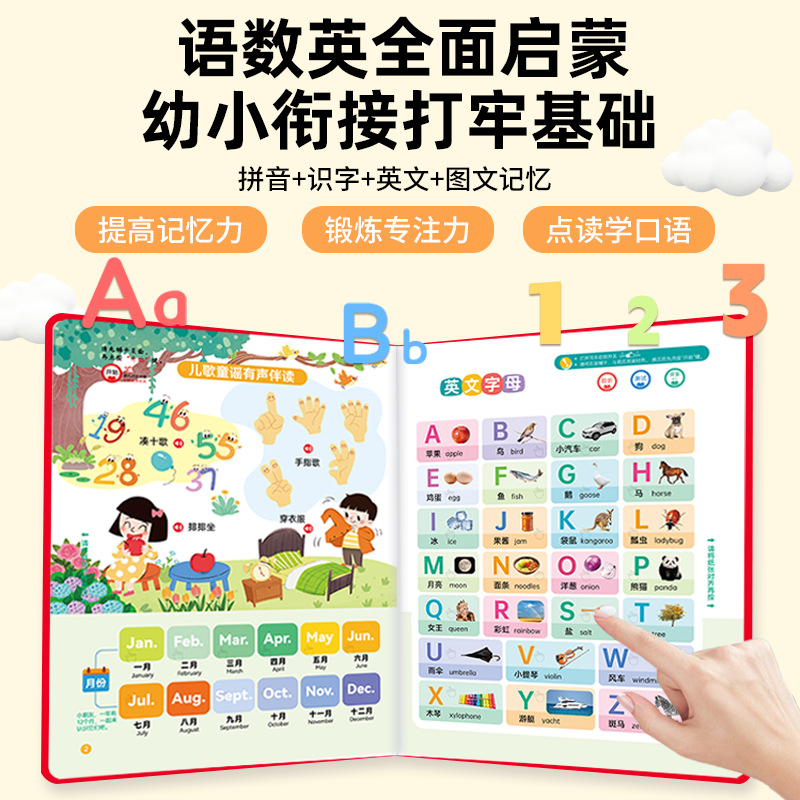 Talking early education audiobook for children, interactive reading and learning machine for babies aged 0-6, educational toy