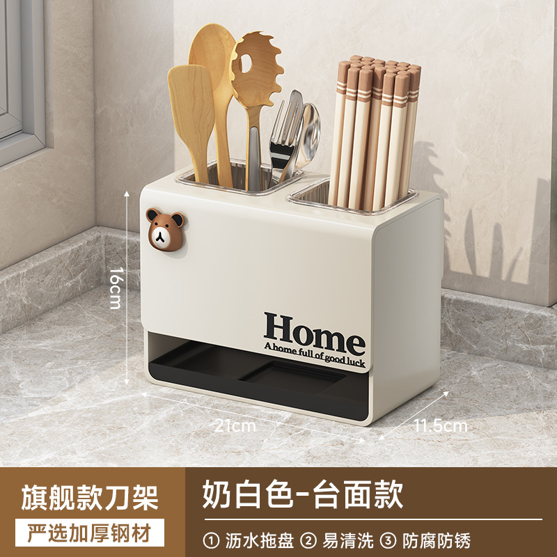 Kitchen wall-mounted multi-functional knife rack, chopstick holder, and knife storage rack.