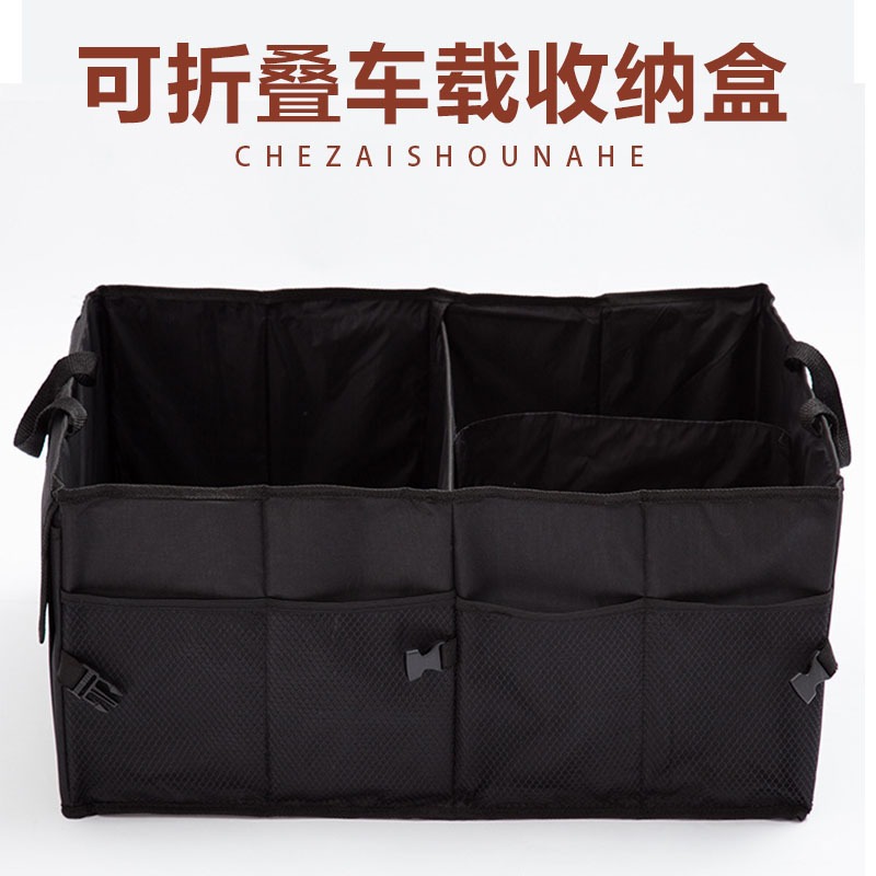 2025 Car Trunk Storage Folding Car Storage Box Multifunctional Organizer for Miscellaneous Items Oxford Cloth Large
