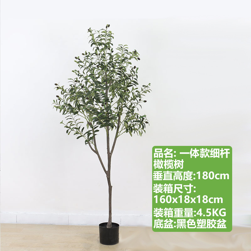A large Nordic artificial plant, an Instagram popular olive tree green plant, an indoor window sill artificial tree, a floor-standing artificial potted plant decoration