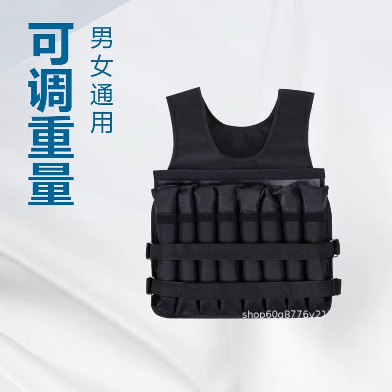 Weighted vest, sandbag vest, middle school student training equipment, adjustable steel plate, invisible sandbags, military
